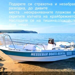 Nessebar Boat Rental
